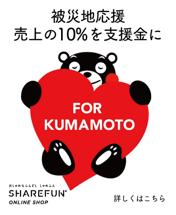 TOP_banner_kumamoto